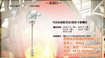 江蘇米科 專注于數字紅外溫度傳感器與計算機軟硬件的創新制造商