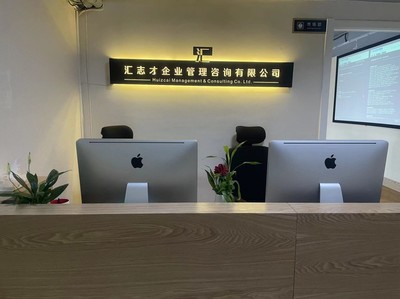 廣西匯之才企業(yè)管理咨詢(xún) 專(zhuān)業(yè)賦能，助力企業(yè)卓越發(fā)展