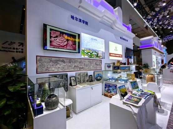 校慶九十載文創譜華章 “哈苑”品牌產品驚艷亮相第二十屆深圳文博會