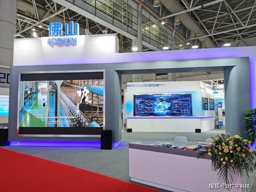 數字中國建設力量 廣宇科技亮相2020第三屆數字中國建設成果展覽會